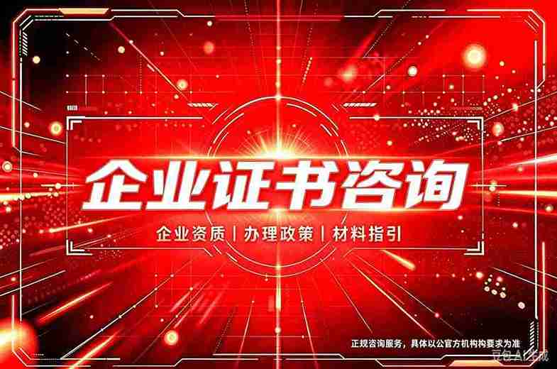企业年会荣誉证书批量定制成品陈列