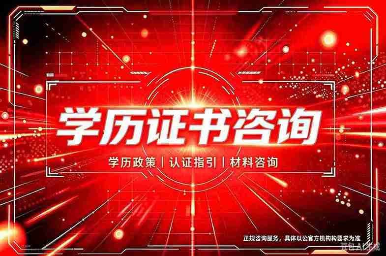 院校毕业证书样本定制排版与钢印处理